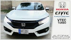 Honda Civic Turbo 1.5 VTEC CVT 2024